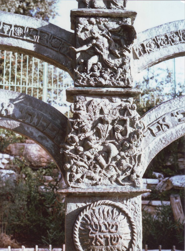 La menorah nel cortile davanti alla knesset, Gerusalemme by Robert Forbes Murphy