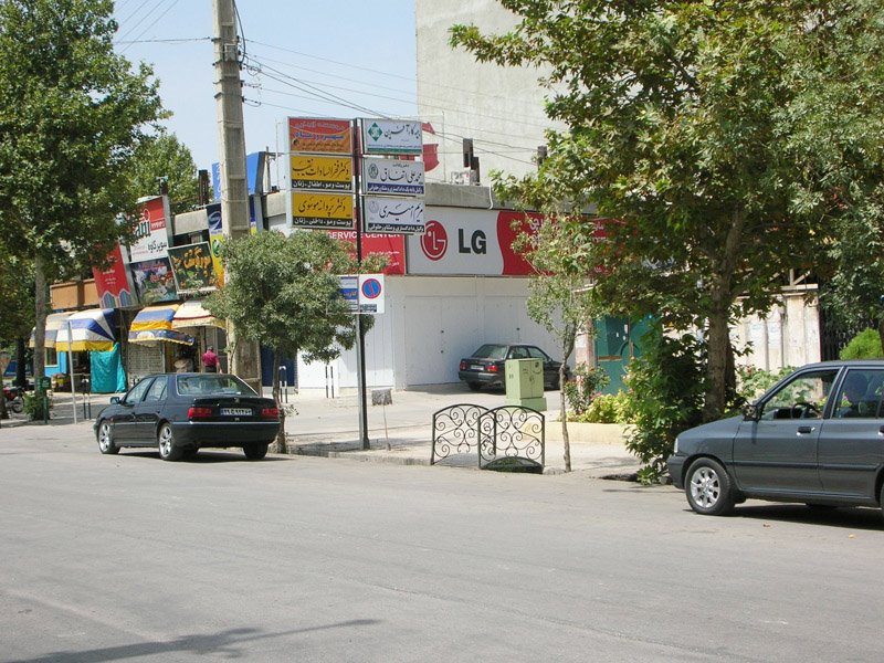 Afifabad Street by Pedram Ghahremanloo