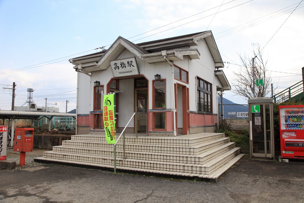 Takahashi Station by CheeKama