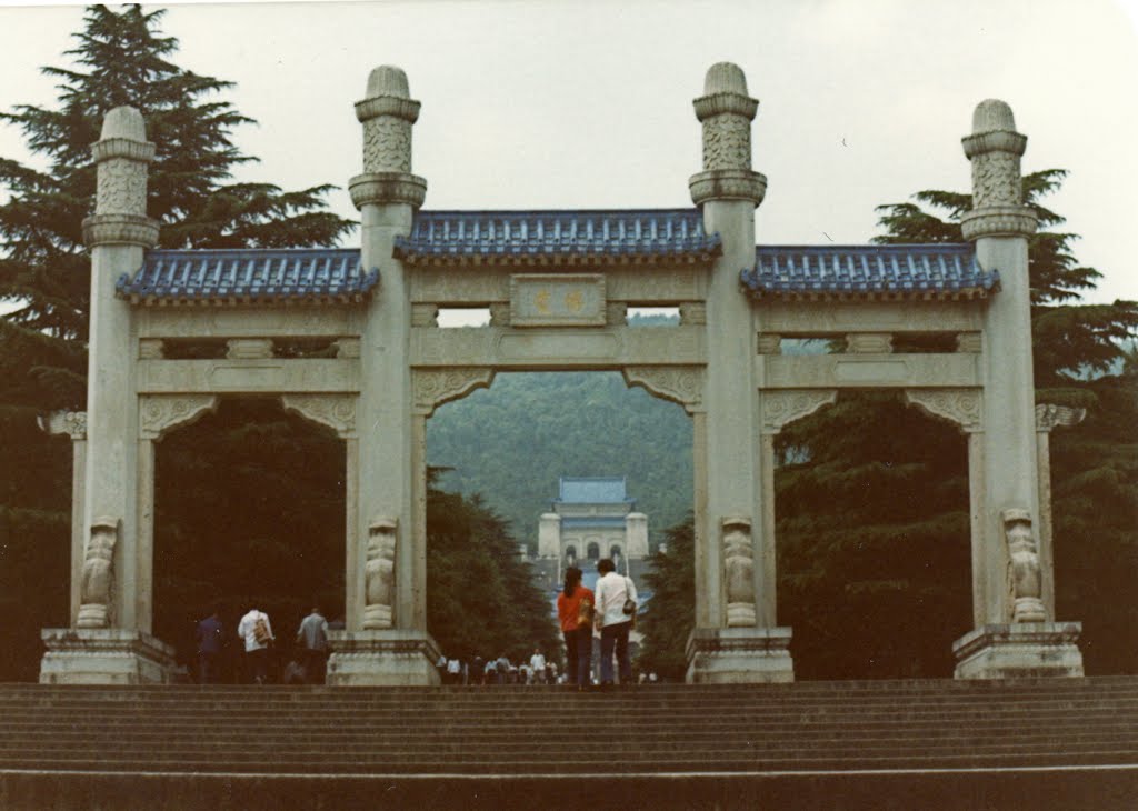 南京 - Nanjing-Zhong Shan Ling (中山陵) - Dr. Sun Yatsen Mausoleum - 1983 by kriszta13