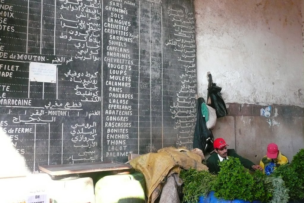 Medina,Casablanca, Morocco by sylviamagyar