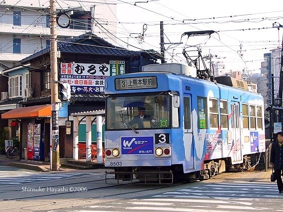 Shinmachi Dentei (streetcar stop) by Shinchan