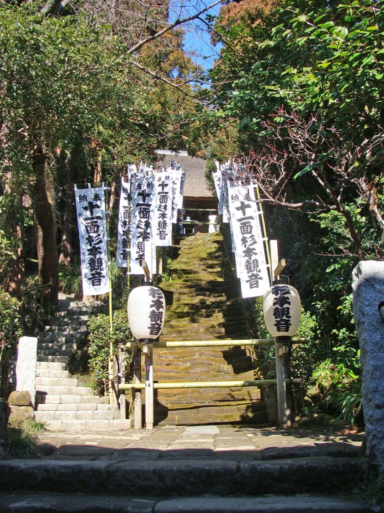 杉本寺 by Ishiki