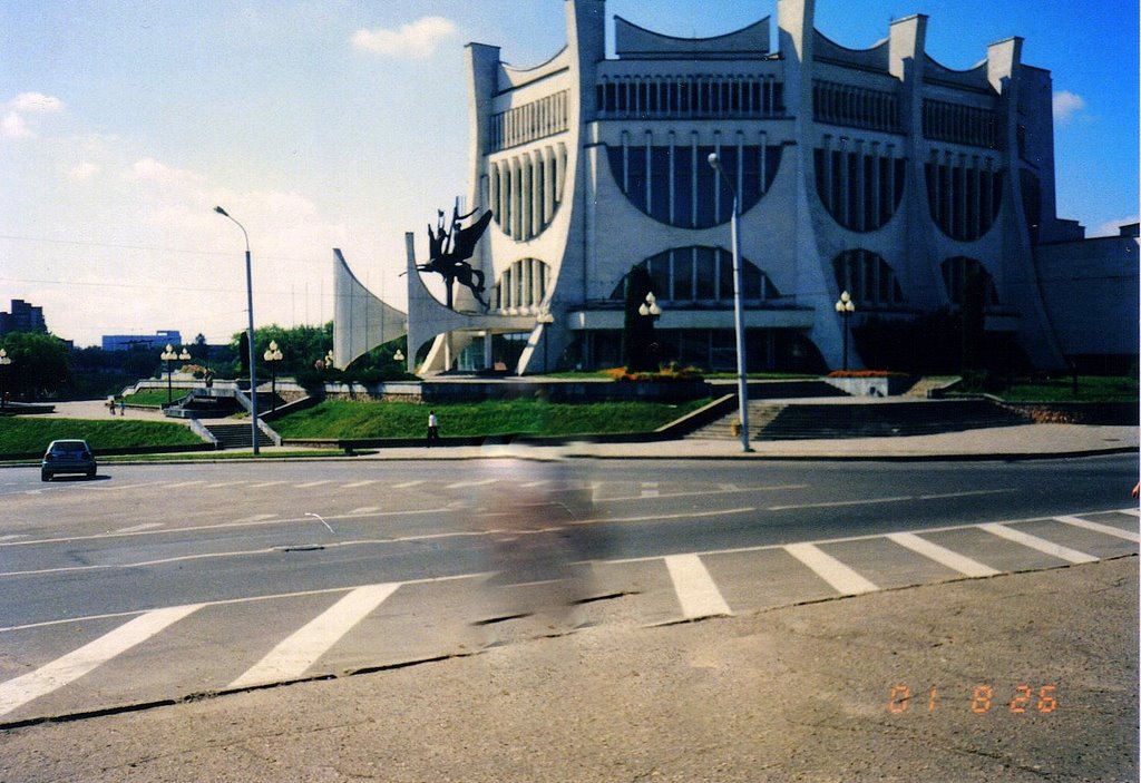 Гро́дна - Grodno teatr dramatyczny (theatre) by JerzyI