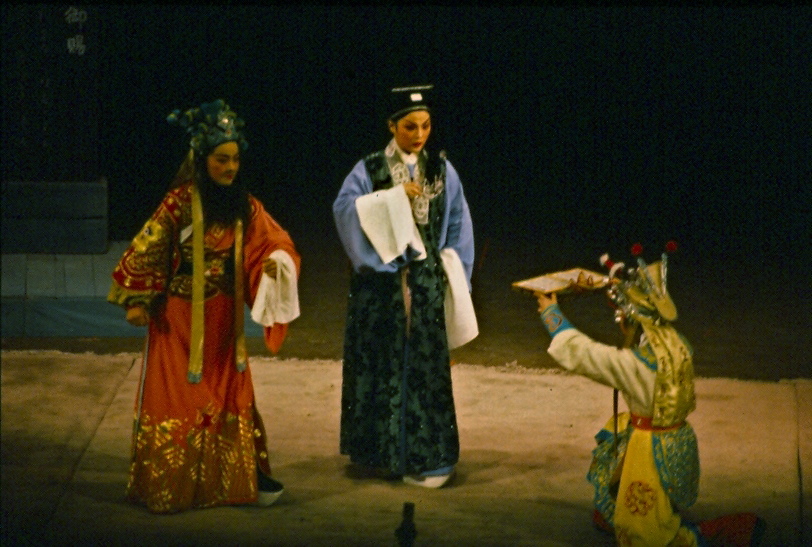 绍兴 - Shaoxing - opera performance - 1985 by kriszta13