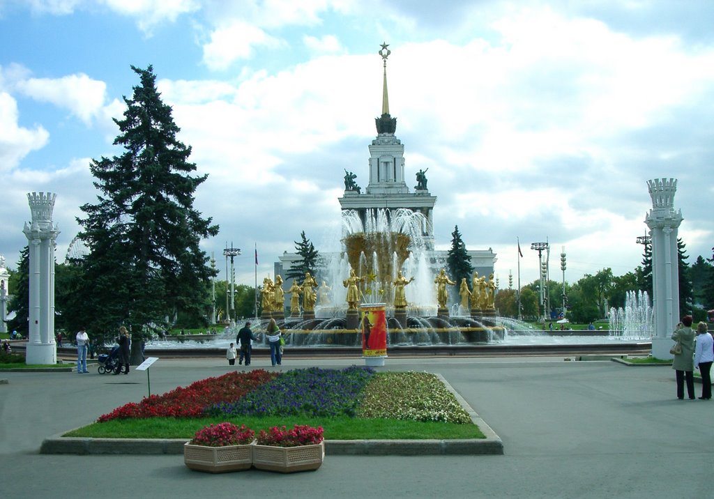 Фонтан Дружба народов ( fountain Friendship of nations ) by anteyrus