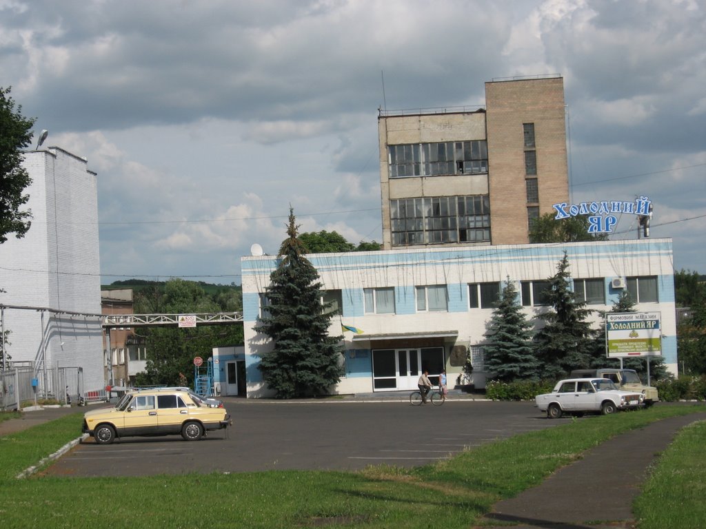 Kosari, Cherkas'ka oblast, Ukraine, 20813 by Дмитрий Лень