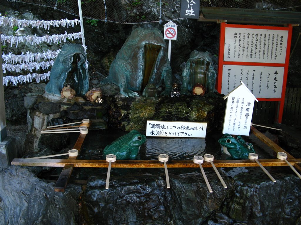 Okitama Shrine, Futami, Mie-ken by Mochi Mochi kun