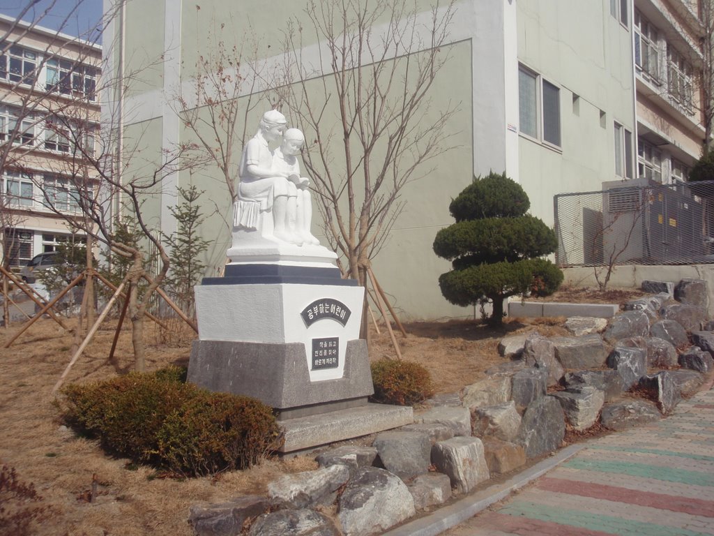 대구서도초등학교 공부하는어린이 동상 by 명품썩소