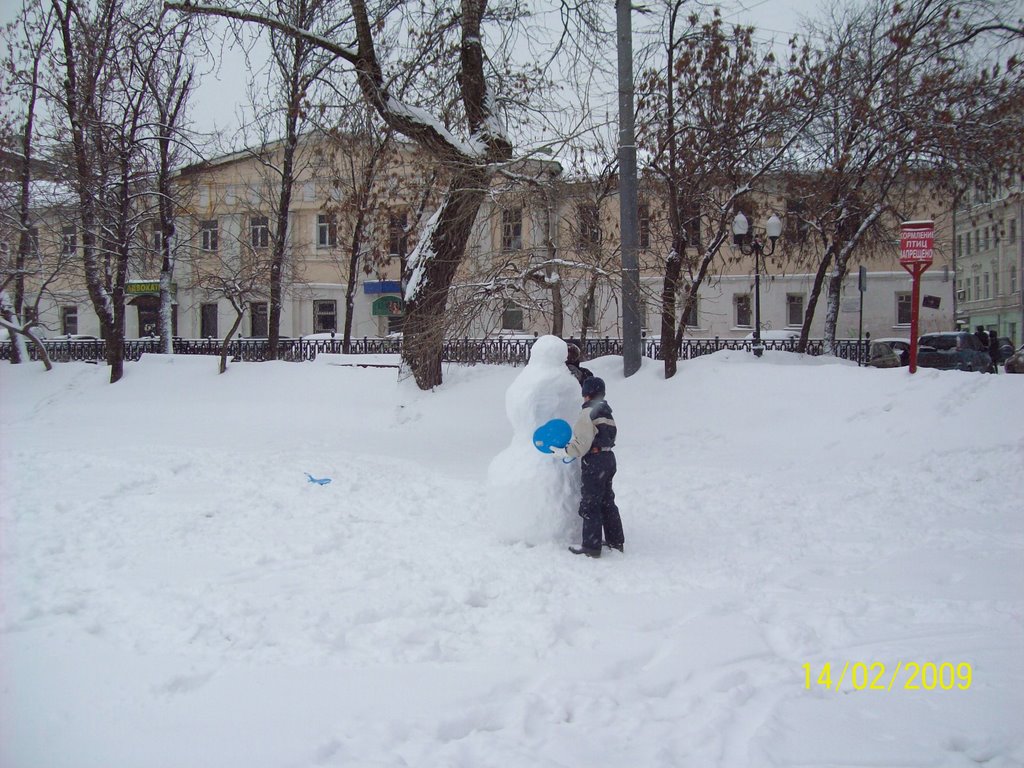 Basmanny District, Moscow, Russia by Никита Андреев