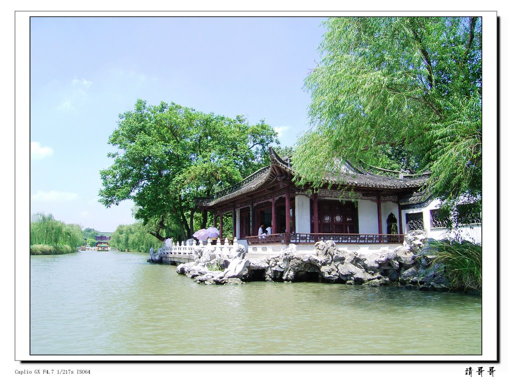 Hanjiang, Yangzhou, Jiangsu, China by gdczjkk