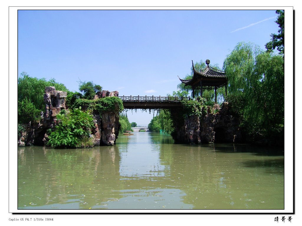 Hanjiang, Yangzhou, Jiangsu, China by gdczjkk