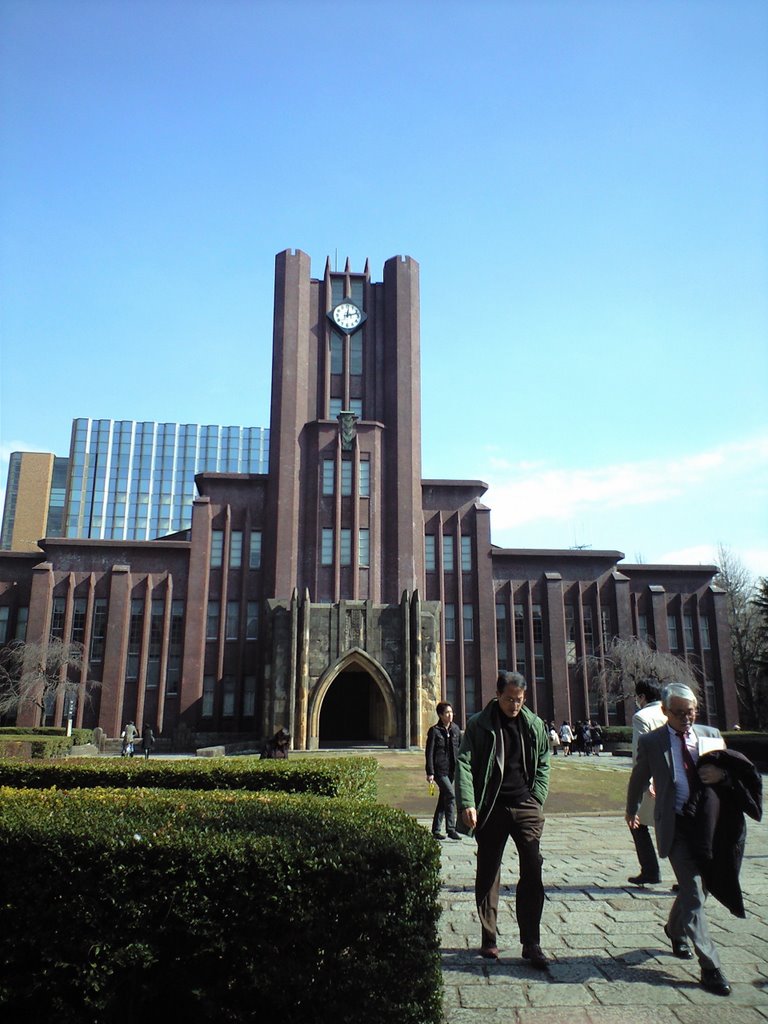 東京大学 安田講堂 by sugizouw