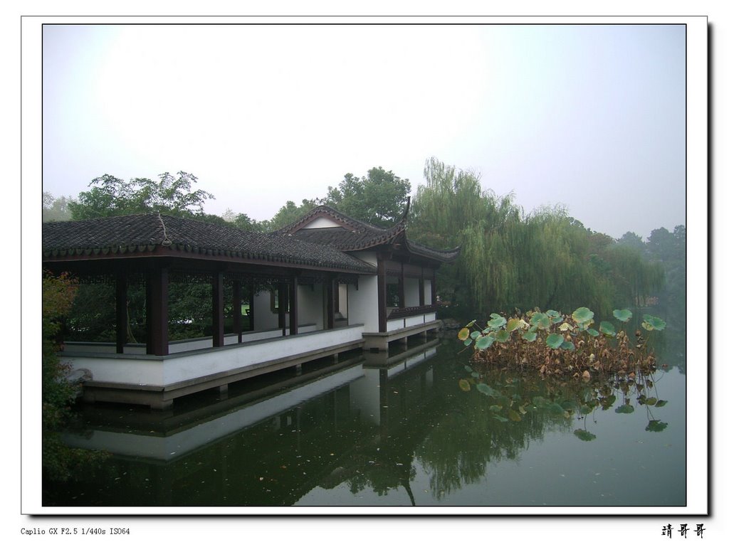 Xihu, Hangzhou, Zhejiang, China by gdczjkk