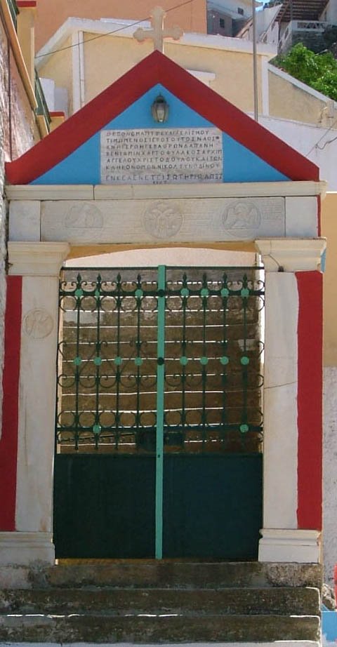 Kea Ioulis .Entrance of a churche's yard by erikpraisos