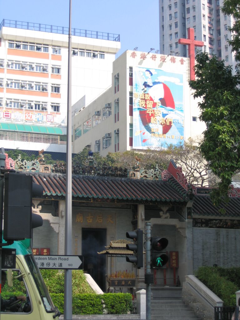 選擇 - 香港仔天后廟及香港仔浸信會 Aberdeen Tin Hau Temple & Aberdeen Baptist Church by JackLee1965