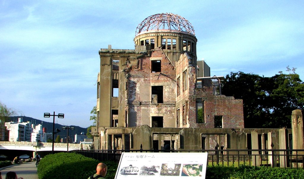 広島市　Atomic Bomb Dome　❀　原爆ドーム　冬日に光る　もののなし　（？？） by Yoshio Kohara