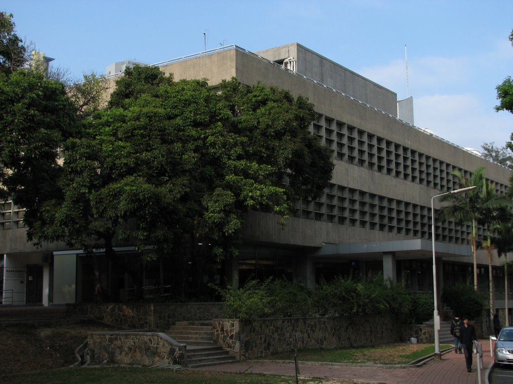 香港馬料水香港中文大學牟路思怡圖書館(February, 2009) by dominicium