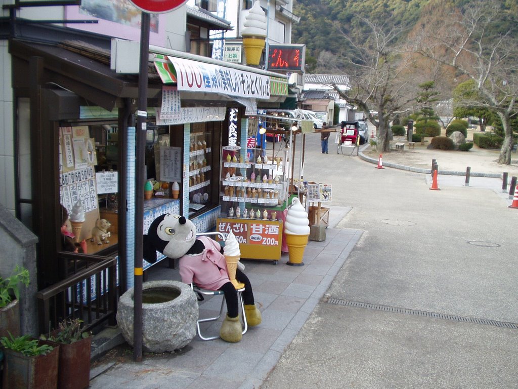 ソフトクリーム屋〔Soft ice cream shop〕 by tamaki111