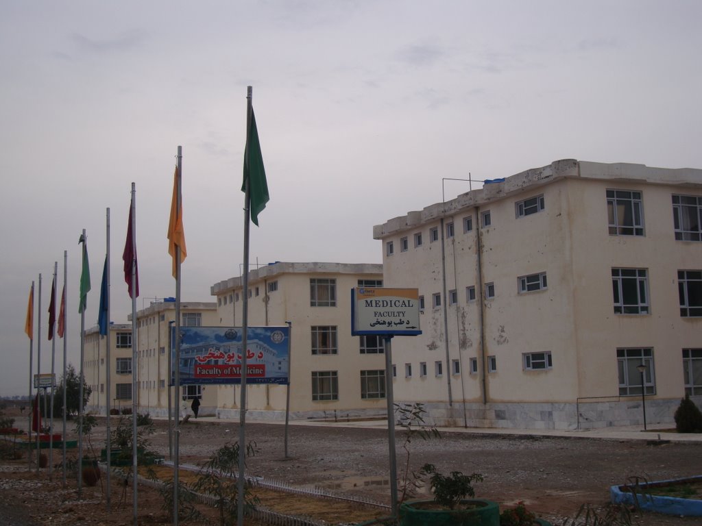 Kandahar University by Ghousuddin Frotan