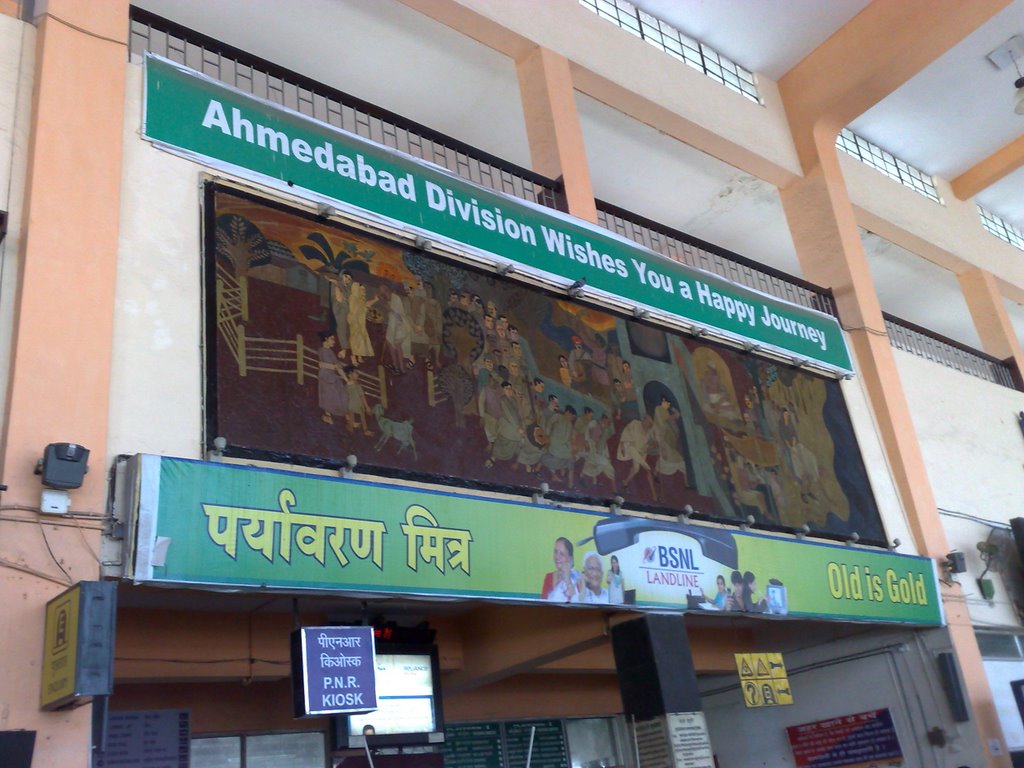 Ahmedabad railvay station by bhavesh003