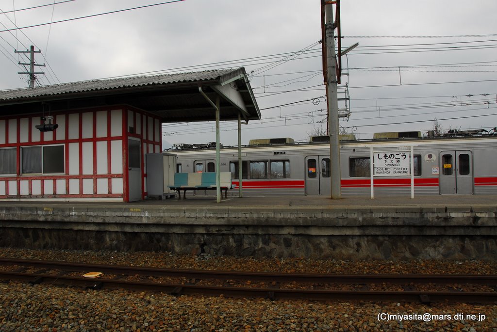 下之郷駅　上田電鉄　別所線　bessho line by Miyashita Japan