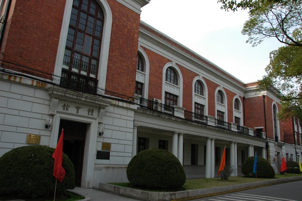 旧南洋公学 体育館 Former NanYang Public School Stadium built in 1925 by M.TAKEHARA