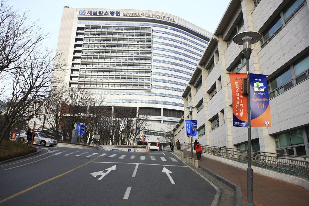 Severance Hospital (Sinchon) 세브란스병원(신촌) by visitkorea.or.kr