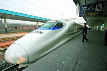 经停许昌的动车组（200-250km/h) by codopo