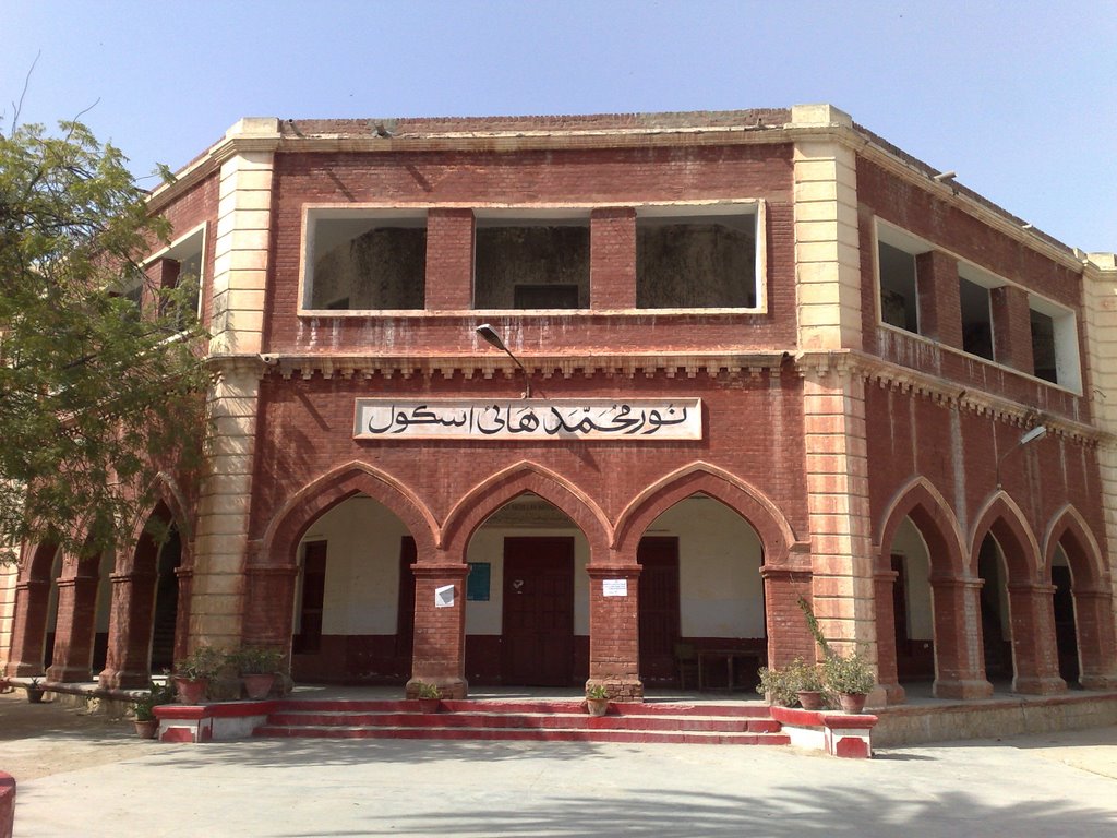 Noor Muhammad High School by R^J^R