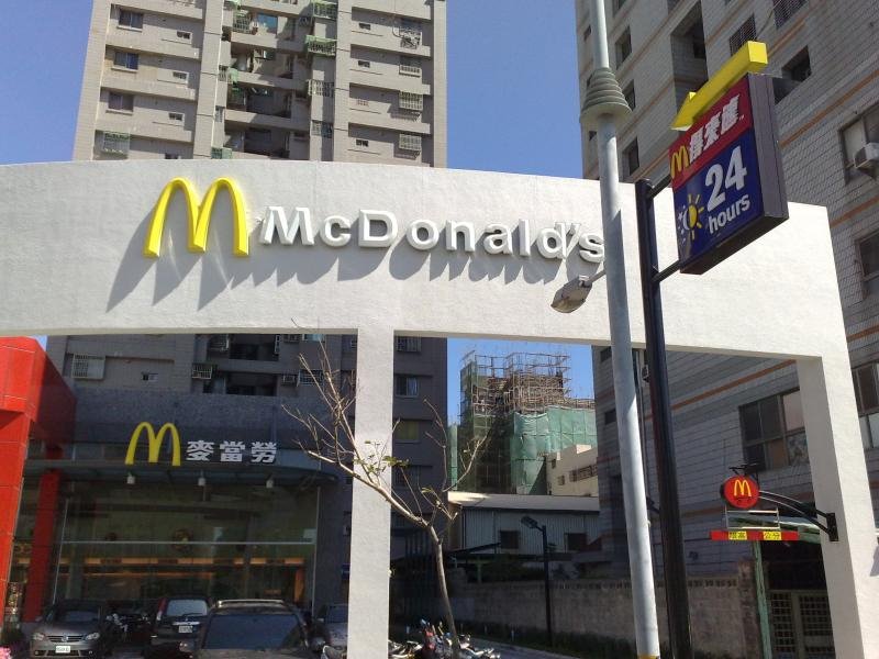 McDonald's by Chih-Hao Tsai