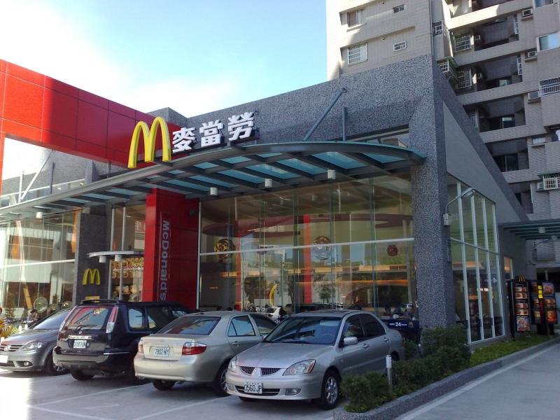 McDonald's by Chih-Hao Tsai