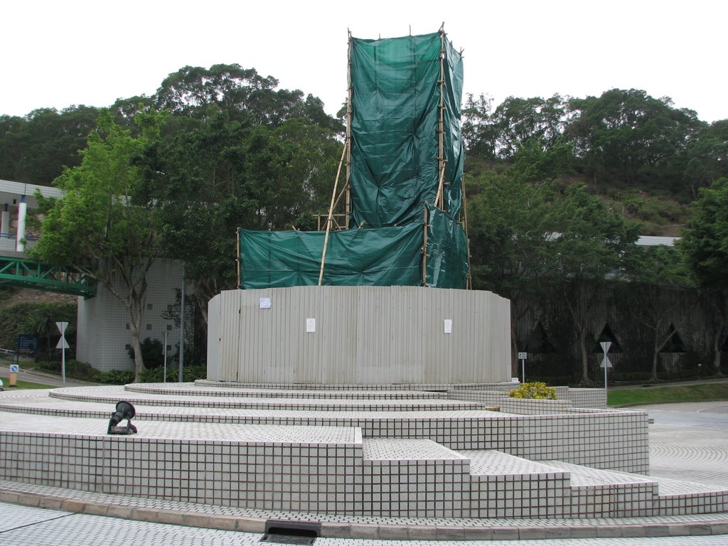 香港清水灣香港科技大學(March, 2009) by dominicium