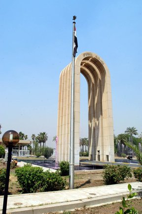 Baghdad University Gate.....بوابة جامعة بغداد by Space Explorer