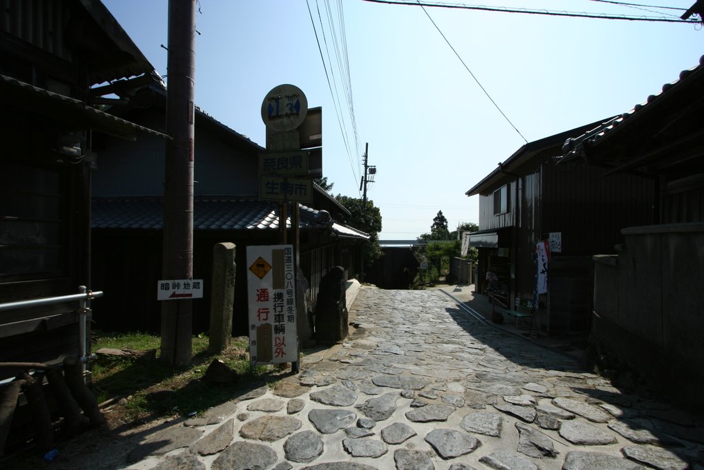 暗峠（国道308号） Kuragari pass (Route 308) by sigetzky