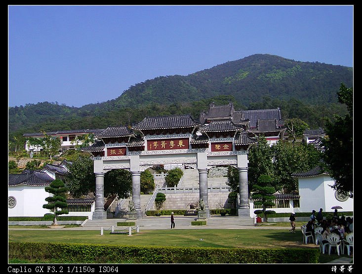 Xiangqiao, Chaozhou, Guangdong, China by gdczjkk