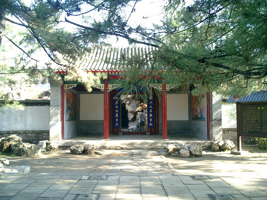 Gate of Wenjin Chamber by yumen2020