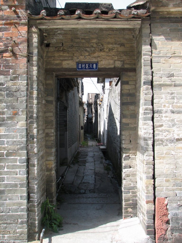 古村中的古巷(old lane in the village) by Yu James