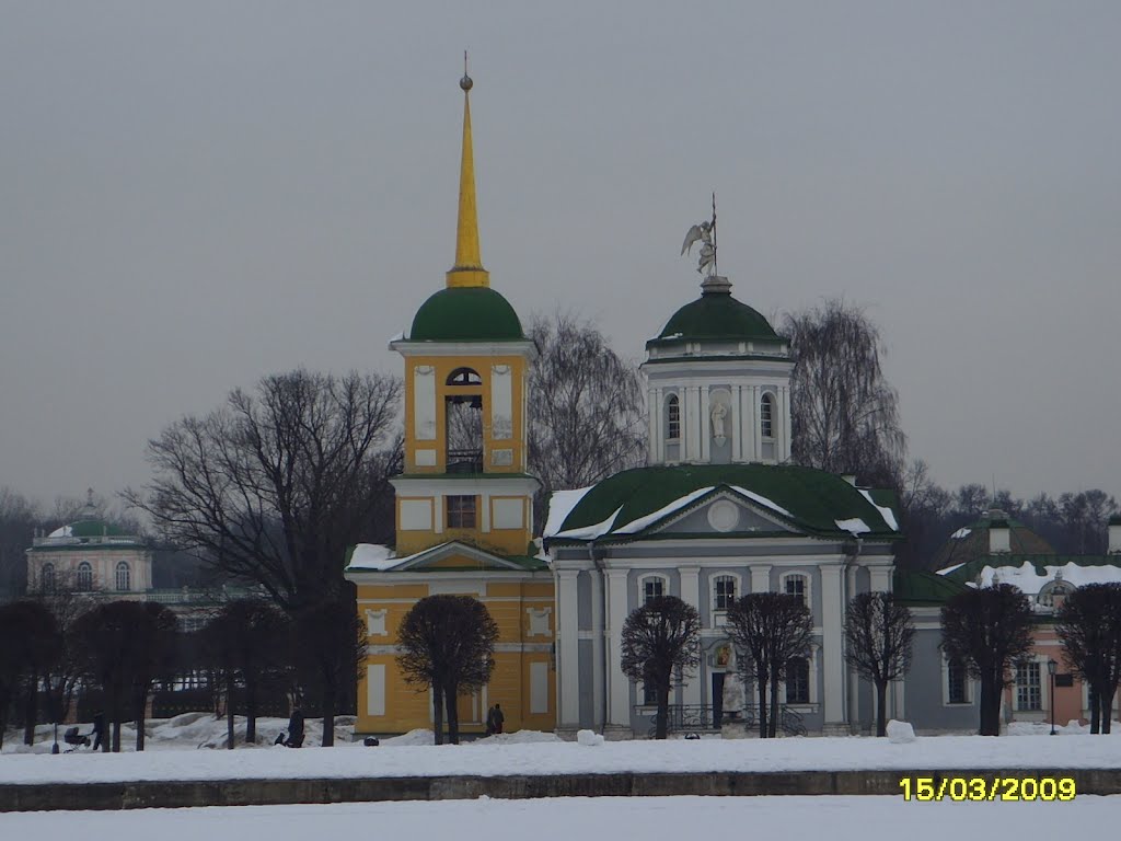 Veshnyaki District, Moscow, Russia by Andrey6421