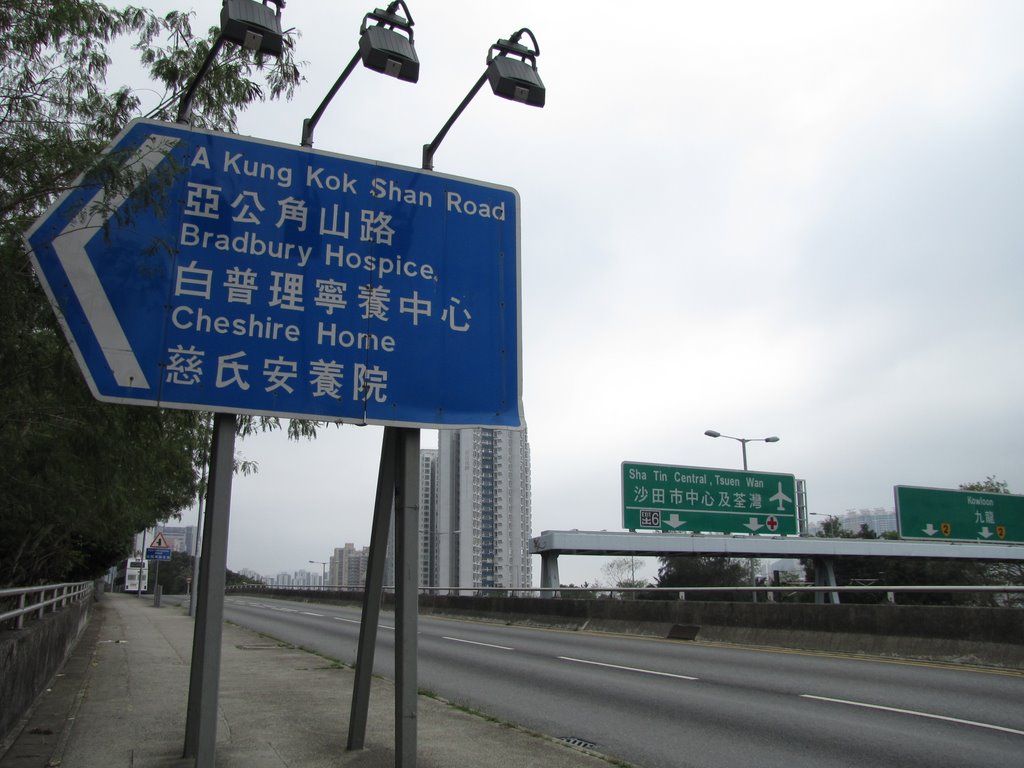 Road Sign showing A Kung Kok Shan Road informations by thinsing