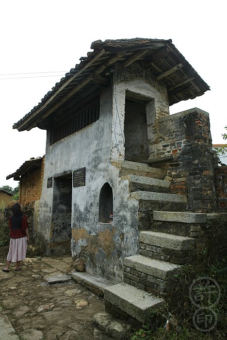 從化市-錢崗村-北門迎龍門（清），西元2009年拍攝 by 許's中國古建筑相冊