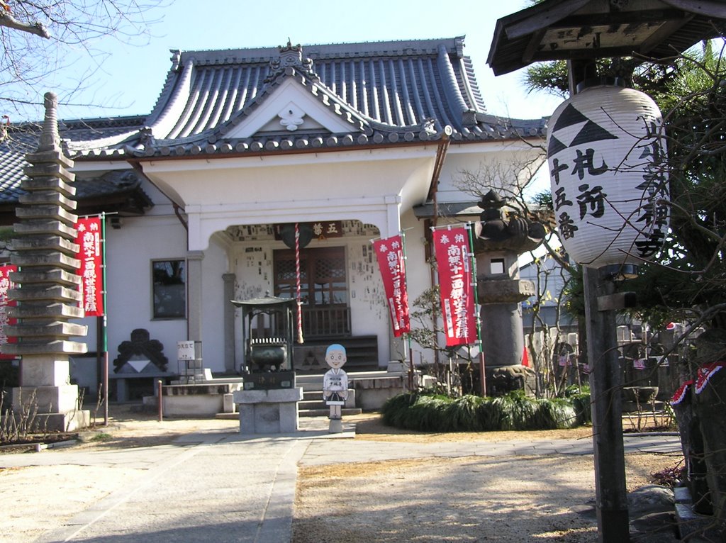 15番　母巣山　少林寺 by fum3670045