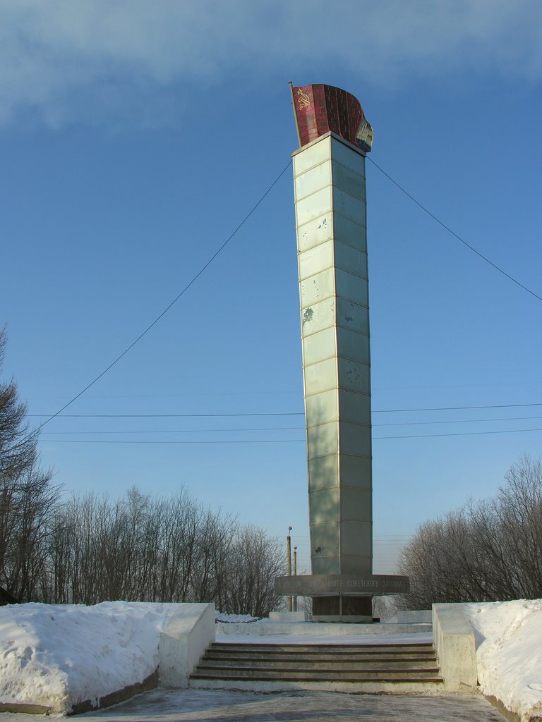 Monument to the Seamen's fishing fleet, who died in defense of the Soviet polar region during the Great Patriotic War by IPAAT