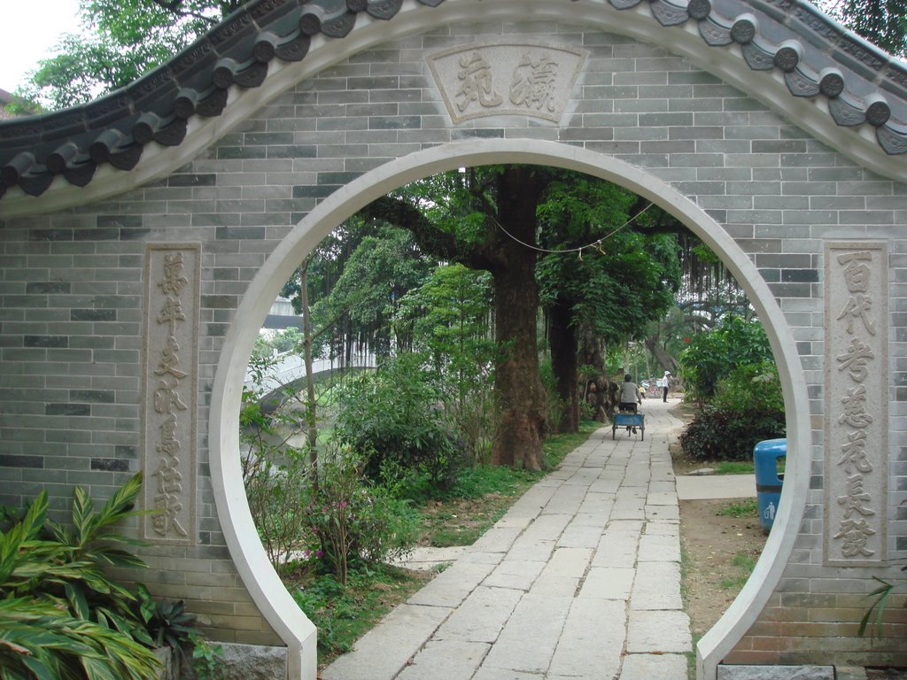 STONE GATE by 伸伸