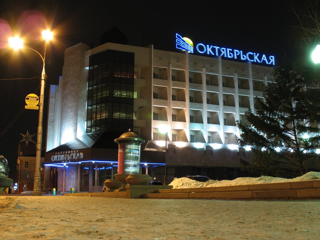 Krasnoyarsk, Oktyabrskaya Hotel, 2007 by Sergey Nyrkov