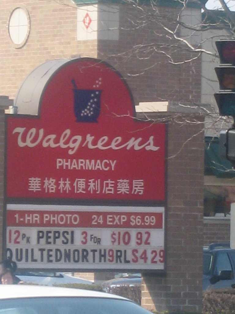 Walgreens by Yaroslava Del Villar