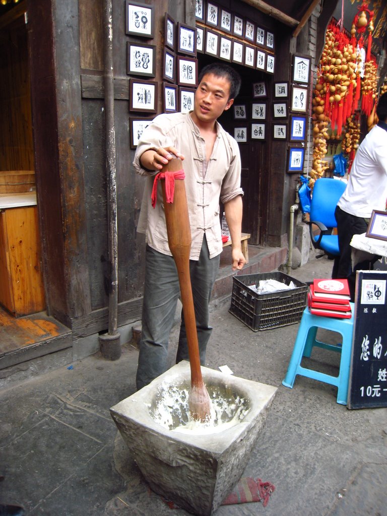 古镇磁器口 by YUE WU NINGBO CENTRE