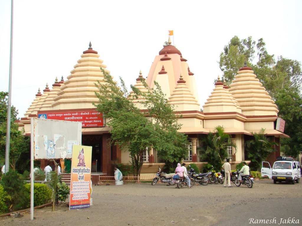 Janardhana Swamy Samadhi by Ramesh Jakka