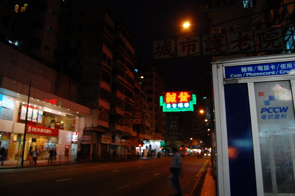 Shau Kei Wan 1(Evening) by Sui-Ying