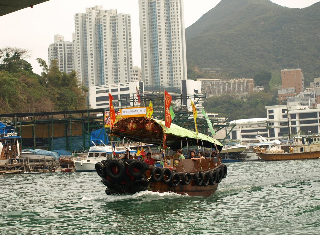 South Horizons, Hong Kong by Jānis Ernstsons